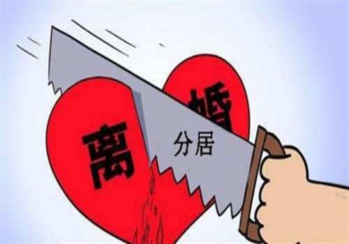 杭州市婚姻调查：离婚房子过户要多少钱一个